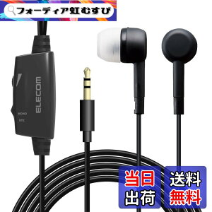 �y���������z�G���R�� �C���z�� �e���r�p �y��������t�B�b�g���鎨���^�C�v�z ��10mm�h���C�o�[Affinity sound 5.0m �u���b�N EHP-TV11C5XBK