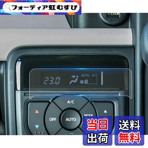 �y���������zruiya 2������ 2023 �X�Y�L �V�^�X�y�[�V�A �X�y�[�V�A�J�X�^�� MK54S MK94S ��p �G�A�R���p�l�� �ی�t�B���� �G�A�R���t�B���� Hydro�R�E�C���X���H ����h�~ 6H �\�t�ȒP PET���t�B��