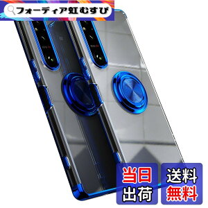 �y���������zSony Xperia 1 VI �p �P�[�XSO-51E SOG13 XQ-EC44 �J�o�[ ����TPU �ϏՌ� ���b�L���H �����O �X�g���b�v�z�[���t�� �X�^���h�@�\ �ԍڃz���_�[�Ή� ����~�� �����h�~ �\�j�[�G�N�X�y���A