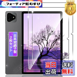 �y���������z�y2���Z�b�g�z �Ή� iPlay60 Pro �K���X�t�B���� 2�� �y���{���f�ވ��Ɏq���z �Ή� Alldocube iPlay 60 Pro 11�C���` �^�u���b�g �t�B���� �����K���X �t�� �ی�t�B���� �P�[�X �J�o�[ ��