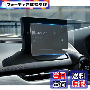 �y���������zRuiya PET���t�B���� 2024�V�^ �}�c�_ MAZDA2 ��p �}�c�R�l 8.8�C���` �i�r �ی�t�B���� 2������ �J�X�^�� �p�[�c Hydro�R�E�C���X���H ����h�~ 6H �\�t�ȒP