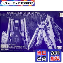 楽天市場】mg hi ν ガンダムの通販