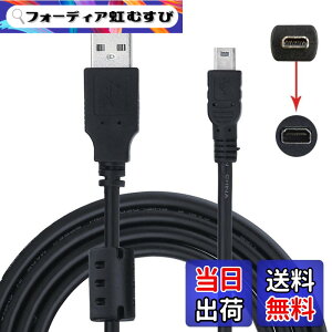 �y���������zCY UC-E6 USB�P�[�u�� Nikon�f�W�^����჌�t�J���� Coolpix S3000 S3100 S3200 S8000 S100 S203 S230 P7000 AW100�p