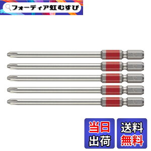 �y���������z�x�b�Z��(VESSEL) 40V�Ή� �Г� ���ʃr�b�g +2x100 5�{�g GS5P2100D
