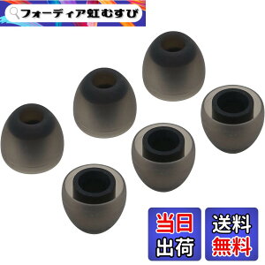 �y���������zA-Focus �C���z�� �e�� �C���[�`�b�v�X �C���[�s�[�X �V���R���� ��4.5mm�|5.5mm���a�ɓK�p PowerBeats2 Powerbeats3 JayBird BlueBuds X2 X3�A LG SONY����a�C���z�� ���ɓK�p ���K �݊��i �ǂ��Չ�