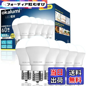 �y���������zokalumi LED�d�� E17���� 60W�`���� �����F 6000k 760lm �~�j�N���v�g���E�~�j�����v�`�d�� �L�z�� �f�M�ގ{�H���Ή� �����Ή� ���`�d���^�C�v �����s�� 6�Z�b�g