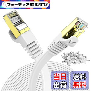 �y���������z10m LAN�P�[�u�� CAT7 ���� Veetop �M�K�r�b�g 10Gbps 750MHz �J�e�S��-7 ���� ���c���L RJ45�R�l�N�^ ��R�� �ό� ���O �ω��� �t���b�g �ܐ܂�h�~ �C�[�T�l�b�g�P�[�u�� STP PS4 PoE ADSL��