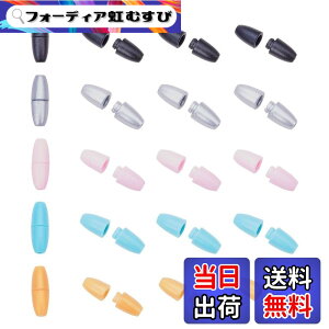 �y���������zPH PandaHall 60��/�Z�b�g 5�F �v���X�`�b�N�� �N���X�v�u���C�N�A�E�F�C���ߋ� DIY�p �p�[�c ���ߋ� �ڑ����� �l�b�N���X&�u���X���b�g&�X�g���b�v&�L�[�`�F�[���p �N���t�g�p�i ��
