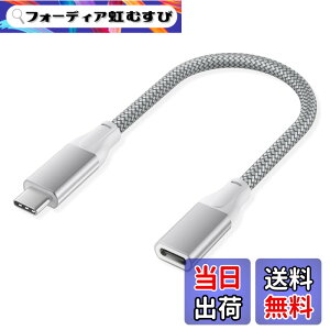 �y���������zBasesailor USB C �����P�[�u�� 0.2M�AUSB-C 3.1 Gen2 10Gbps �^�C�v C���X���� USBC �I�X�ϊ������R�[�h�ANintendo Switch�A���Ή��\ MacBook Pro�AMac Air�AiPhone 17 16 15 14 13�AMicrosoft Surface Go�ASteam Dec