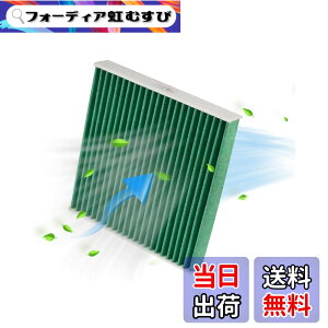 �y���������zAUTO SPEC �z���_ N-BOX �z���_�� �G�A�R���t�B���^�[ �R�E�C���X�^�C�v ����4�w�\�� PM2.5���� �����o �����Y���� �ԕ� �r�K�X �R�J�r N-BOX+ N-BOX �X���b�V�� N-ONE N-WGN �t�B�b�g �A�N�e