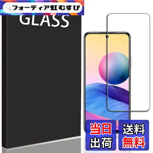�y���������zRuiMi for Xiaomi Redmi Note 10 JE XIG02 ���p �K���X�t�B���� �d�x9H 0.33mm ���� �C�A�h�~ ���{���Ɏq�f�ލ̗p �ϏՌ� ������ ���ϋv �ώw�� ��U�h�~���� �ی�t�B���� for Xiaomi Redmi Note 10 JE