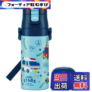 �y���������z�X�P�[�^�[(Skater) ���� �q���p 2WAY ������ 420ml �R�b�v���� 350ml �͂��炭 �N���} �j�̎q ���e�� �X�e�����X �ۉ��ۗ� �y�� waterbottle �X�|�[�c�{�g�� �L�b�Y ���ǂ� ���r SKDC3-A
