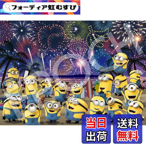 �y���������z�G�|�b�N�� 500�s�[�X �W�O�\�[�p�Y�� �~�j�I���Y �~�j�I�� �n�`�����`���ԉΑ�� (38x53cm) 06-516s �̂�t�� �w���t�� �_�����t�� EPOCH