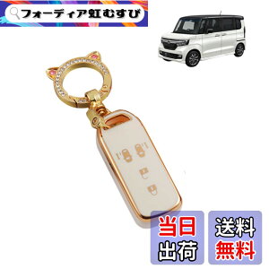 �y���������zNacalikeey�L�[�J�o�[ �L�[�z���_�[�K���z���_ N�V���[�Y�z���_�V�^NBOX�L�[�P�[�X N-VAN JJ1/JJ2 N-WGN NONE N-BOX �J�X�^�� JF1-JF4�L�[�J�o�[ N-BOX SLASH �X���b�V��JF1/JF2 Nacalikeey�L��TPU�L�[�P