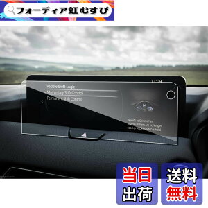 �y���������zruiya �����K���X �V�^ �}�c�_ CX-60 CX60 ��p �i�r �t�B���� 12.3�C���` �}�c�R�l �t�B���� �J�[�i�r �ی�t�B���� �K���X�t�B���� �i�r�t�B���� 9H �V�J��AF���[�^�X���� �J�X�^���p