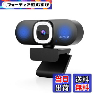 �y���������zNuroum 4K WEB�J���� LED�����O���C�g�t�� �E�F�u�J���� �t��HD 60fps �m�C�Y�L�����Z�����O�}�C�N�t�� �I�[�g�t�H�[�J�X ������p�����@�\�t�� 90°����p �~���[�g�@�\ �v���C�o�V�[