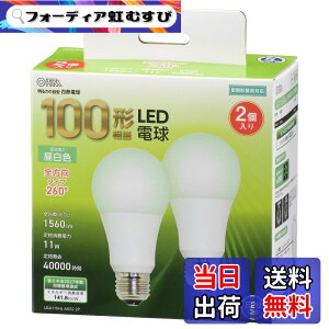 �y���������z�I�[��(OHM) LED�d�� E26 100�`����/100W���� �����F �����Ή� 2�� 5�N �I�[���d�@ LDA11N-G AG52 2P 06-4714