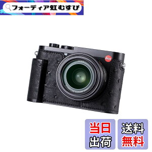 �y���������zSIUTATDSH �J�����n�[�t�P�[�X Leica Q3�p�A�r���e�[�W���^���I�[�X�g���b�`���U�[�J�����ی�P�[�X �X�^�C���b�V�� �|�[�^�u�� �ϏՌ� (�u���b�NB)