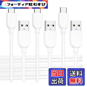 �y���������zCable Matters 3�{�Z�b�g �Z��USB-C USB-A �ϊ��P�[�u�� - 0.3m�A3A/15W�����[�d�AApple CarPlay�EAndroid Auto �Ή��AUSBA USBC �P�[�u���AiPhone 17 / 16 / iPad/Galaxy S23�Ή� - �z���C�g