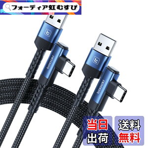 �y���������ztoocki usb c �P�[�u�� L���y2M/2�{�Z�b�g�z �u���[ usb a to c �^�C�vc �P�[�u�� 3A�}���[�d �i�C�����҂� PD�Ή� QC 3.0/2.0�Ή� �f�[�^�]�� �f���h�~ iPhone 17/iPhone 16/iPhone 15/Plus�AMacBook Air/Pr