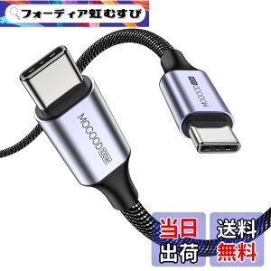 �y���������zMOGOOD USB C to USB C�P�[�u�� C�I�X to C�I�X�i2�p�b�N�j�݊��� iPhone 15/15 Pro/15 Plus/15 Pro Max MacBook Pro�AiPad Air 4�ASamsung Galaxy S23 S22 S21 Ultra�p60W�ґgUSB C to C�}���[�d�P�[�u���i�O���[/1M)