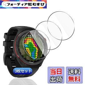 �y���������z�y3���Z�b�g�z �Ή� Garmin Approach S70 47mm �t�B���� 3�� �y���{���Ɏq�f�ލ̗p �d�x9H ��U�h�~ �z �p �K�[�~��Approach S70 47MM �K���X�t�B���� �ϏՌ� �Ή� GarminApproachS70 �ی�t�B���� 
