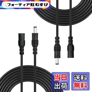 �y���������zLiwinting 2��2mDC�����P�[�u���ADC/AC�d�������P�[�u�� 5.5mm x 2.1mmDC�A�_�v�^�����P�[�u���ADC ��DC ��//�� DC �ڌ�/��/DC/��/DC ���� �ADC�I�X - ���X�R�l�N�^ �P�[�u�� �pLED�AWeb���A�