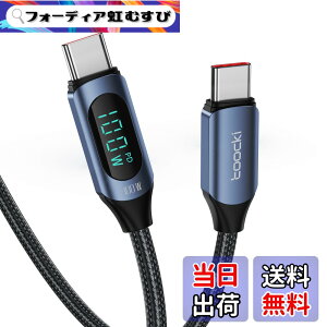 �y���������ztoocki usb c �P�[�u�� 100W LED�f�B�X�v���C�t���y�u���[ 2M�z �^�C�vC PD�}���[�d typec �i�C�����҂� iPhone 17/iPhone 16/iPhone 15/Plus�AMacBook Air/Pro�AGalaxy�ASwitch�Ȃ�USB-C�f�o�C�X�ɑΉ�