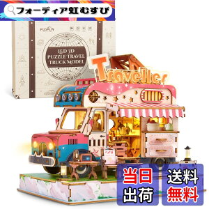 �y���������zFUNPOLA ���̃p�Y�� 3D�p�Y�� �ؐ��p�Y�� DIY�~�j�`���A �N���t�g�L�b�g �g�ݗ��ăL�b�g LED���C�g�t�� ���� �Ƃ̑��� �m��ߋ� �q���Ƒ�l���� �������t�� ���蕨 �M�t�g�A�C�f