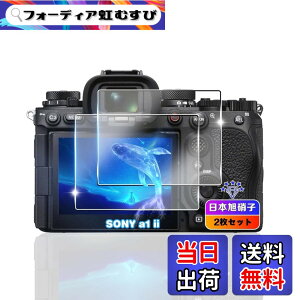 �y���������z�ywnunbg 2���Z�b�g�z �Ή� ��1 II / ��7R5 / ��93 / SONY �K���X�t�B���� 2�� �y���{���Ɏq�f�ލ̗p �d�x9H ��U�h�~ �z �Ή� ��1 II �����K���X �t�B���� �Ή� a1 ii a7rv a9iii a12 a7r5 a93 ilce 1m2 7r