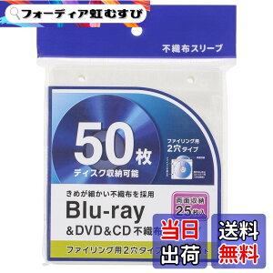�y���������z�I�[���d�@ �u���[���C�f�B�X�N�P�[�X Blu-ray�f�B�X�N�P�[�X BD�P�[�X DVD�P�[�X CD�P�[�X �s�D�z�X���[�u ���ʎ��[�^�C�v25���� �z���C�g OA-RBR50-W 01-7204 OHM