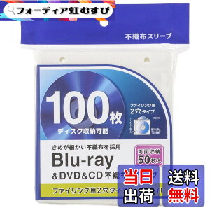 �y���������z�I�[���d�@ �u���[���C�f�B�X�N�P�[�X Blu-ray�f�B�X�N�P�[�X BD�P�[�X DVD�P�[�X CD�P�[�X �s�D�z�X���[�u ���ʎ��[�^�C�v50���� �z���C�g OA-RBR100-W 01-7205 OHM
