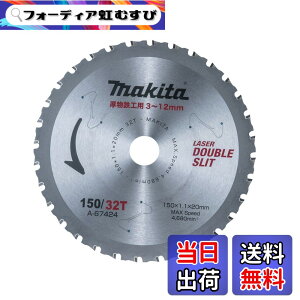 �y���������z�}�L�^ �����S�H�p �`�b�v�\�[ ��150 A-67424