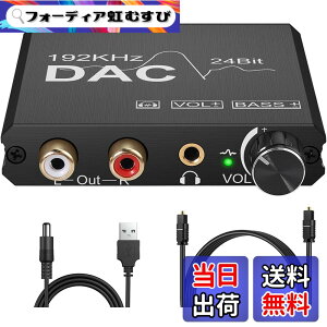 �y���������zCAMWAY 192kHz �f�W�^�� �A�i���O �I�[�f�B�I �R���o�[�^�[ �ቹ�����ł� ���f�W�^�� �ϊ� Toslink/�������� RCA/3.5mm�w DA�R���o�[�^�[ �{�����[���R���g���[�� ���h�~ �I�[�f�B�I �A