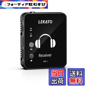 �y���������zLEKATO �C���C���[���j�^�[ ���C�����X�V�X�e�� ���M�@�ƃx���g�p�b�N��M�@ �X�^�W�I/�o���h���n�[�T��/���C�u�p�t�H�[�}���X�p�̎����y�A�����O ���C�����XIEM�V�X�e�� (��M
