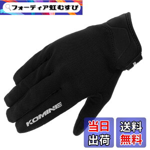 �y���������z�R�~�l(KOMINE) �o�C�N�p �O���[�u GK-1683 ���C�h���b�V���O���[�u �A���V�A Black L