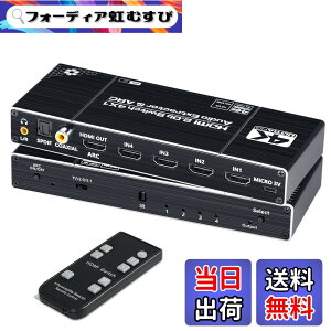 �y���������zELEVIEW HDMI �ؑ֊� 4����1�o�� ���f�W�^��/ARC�Ή� �������� 4K 60Hz HDR HDCP2.3�bPS5�Ή� �����ؑ� �����R���t�� �x���Ȃ� EHD-804N