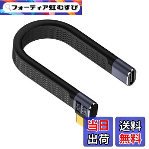 �y���������zPoyiccot 240W USB C �����P�[�u���Z�� 13cm�A40Gbps USB C �����P�[�u�� L���A8K@60hz Thunderbolt 4 L�� USB Type C�A�_�v�^�[ PD3.1 48V/5A �����[�d Type-C �f�[�^�]�� �R�l�N�^�R�[�h SSD�AMacBook�ADock��