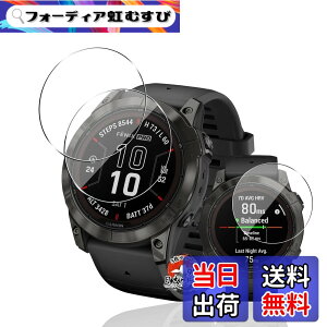�y���������z�p GARMIN(�K�[�~��) Fenix 7X Pro/epix Pro (Gen 2) 51mm �K���X�t�B���� �ی�t�B���� �y3���Z�b�g ���Y���Ɏq�f�ށz �p �K�[�~�� Fenix7XPro �t�B���� �����ߗ� �p GARMIN Fenix 7X �t�� �ی�t�B