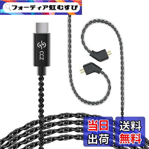 �y���������zCCZ 4994 �I���W�i�� USB TYPEC �P�[�u�� ccz melody ��p�� ccz�������i �����p USB C �P�[�u����P�[�u�� �P�[�u�� �n�C���]���� OFC�P�[�u�� 24Bit/96KHz�Ή� �������P �C�����j �A�b�v�O��