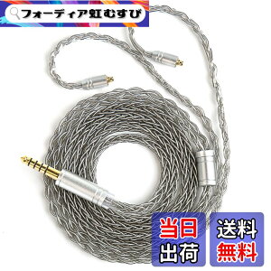 �y���������z�yKBEAR ST12�zYinyoo MMCX 3.5mm���P�[�u�� �C���z���P�[�u��8�{14�c�⃁�b�L Litz 22 AWG�W���Ő��Y 3.5mm�C���z���A�b�v�O���[�h �C���t�H������ SE846/SE535/SE215/SE315/SE425/SE215-PRO �C���z���p
