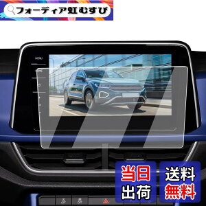 �y���������zECOZEN �t�H���N�X���[�Q�� �V�^ T-Roc �J�[�i�r �t�B���� �����K���X 9.2�C���` 2022�N-���s VW TRoc ��p �i�r �ی�t�B���� ���h�~ ������ �w�䌸�� ���ȋz�� ��U�h�~ �����x�^�b�` 