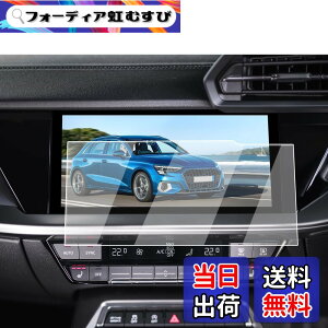 �y���������zECOZEN �A�E�f�B A3 8Y �J�[�i�r �t�B���� �����K���X 10.1�� 2020~���s audi a3 4��� ��p �i�r �ی�t�B���� ���h�~ ������ �w�䌸�� ���ȋz�� ��U�h�~ �����x�^�b�` �A�N�Z�T���[ �J