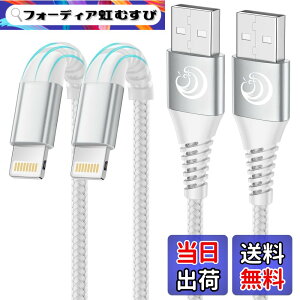 �y���������z���C�g�j���O�P�[�u�� 1m iPhone �[�d�P�[�u�� 2�{�Z�b�g �A�C�z���[�d�P�[�u�� iPhone �[�d��R�[�h �ϋv Lightning �P�[�u�� �}���[�d iPhone14 13 12 11 Pro Max XR XS SE 8 7 plus 6 5