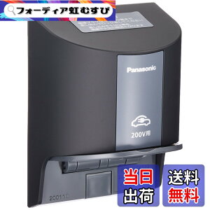 �y���������z�p�i�\�j�b�N(Panasonic) EV�EPHEV�[�d�p 15A�E20A���p �ڒn���O�R���Z���g �I�o�E�������p 200V�p �u���b�N WK4322B