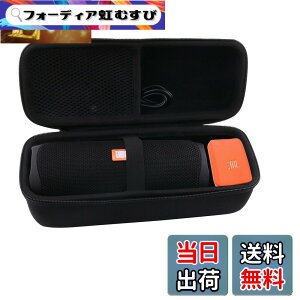 �y���������zJBL FLIP 7/FLIP6/FLIP5/ FLIP4/FLIP ESSENTIAL 2 Bluetooth�X�s�[�J�[�Ή� ���[�P�[�X-WERJIA