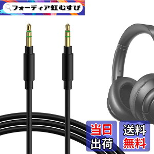 �y���������zGeekria �P�[�u�� �݊��� �I�[�f�B�I�R�[�h �A���J�[ Anker Soundcores H30i, Space One, Q20i, Q11i, Q45, Life Q30, Life Q35, Life 2 Active, Vortex, Life 2 Neo �w�b�h�z���P�[�u���A3.5mm �ɓK������1.2m