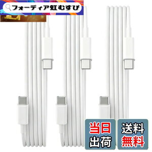 �y���������zUSB Type C �P�[�u��1.5m�y3�{�Z�b�g�zSuptopwxm�yPD�Ή� 65W/3A �}���[�d �z USB C to C �P�[�u�� ���ϋvTPE�f�� 150m�Z�� �X�}�[�g�t�H���E�^�u���b�g�E�Q�[���@�Ȃǂ�USB C�|�[�g�𓋍ڂ���