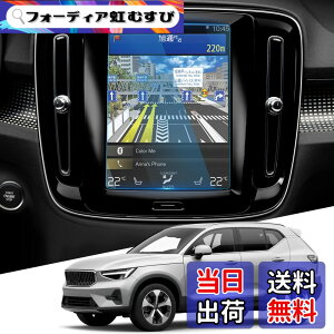 �y���������zWEIPIN �{���{ Volvo V60 XC40 XC60 8.7�C���` �J�[�i�r �ی�t�B���� �K���X �t�B���� 9H �L�Y�h�~ ����h�~ �ᔽ�� HD �����x�^�b�` ���ȋz���^�C�v �{���{ volvo v60 xc40 xc60 �A�N�Z�T���[ 