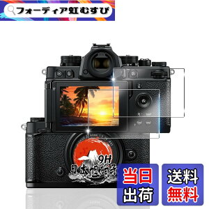 �y���������z�p Nikon Zf Z8 Z9 �K���X�t�B���� 2�� �y���YAGC���Ɏq�f�ށz �p �j�R�� zf �t�B���� �S�ʕی� �p NikonZf �ی�t�B���� �ϏՌ� �d�x9H �p Nikon Z8 �t�� �K���X �t�B���� �����ߗ� �����^ 